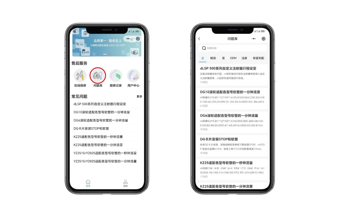 2024091167801298.webp 640 (3).webp