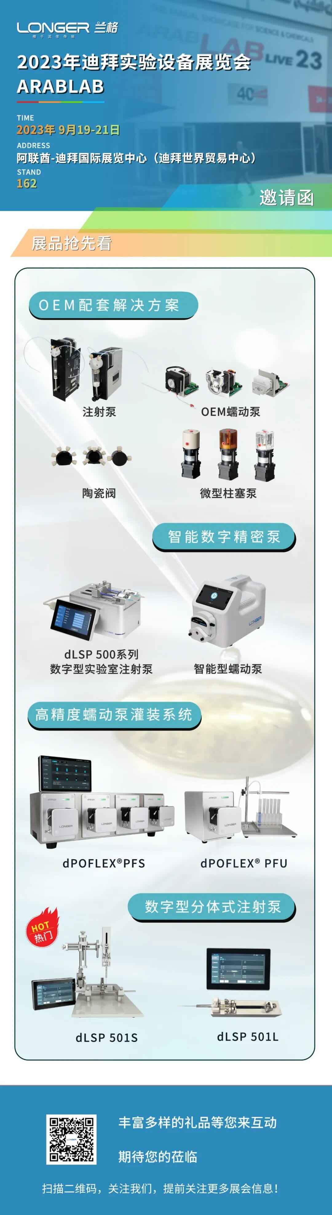 2024091310898647.jpeg 64fe7cebd3a2d.jpeg