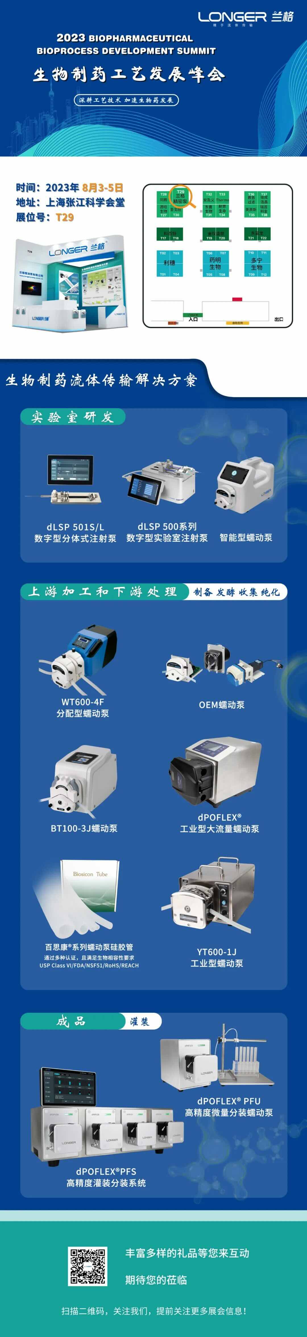 2024091324604737.jpeg 64bde2dd18c22.jpeg