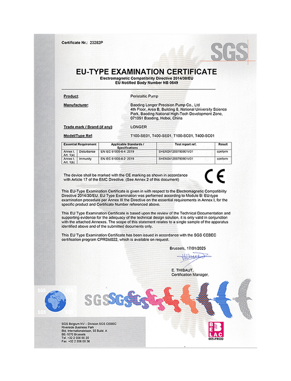 2025031717592395.png 证书素材.png