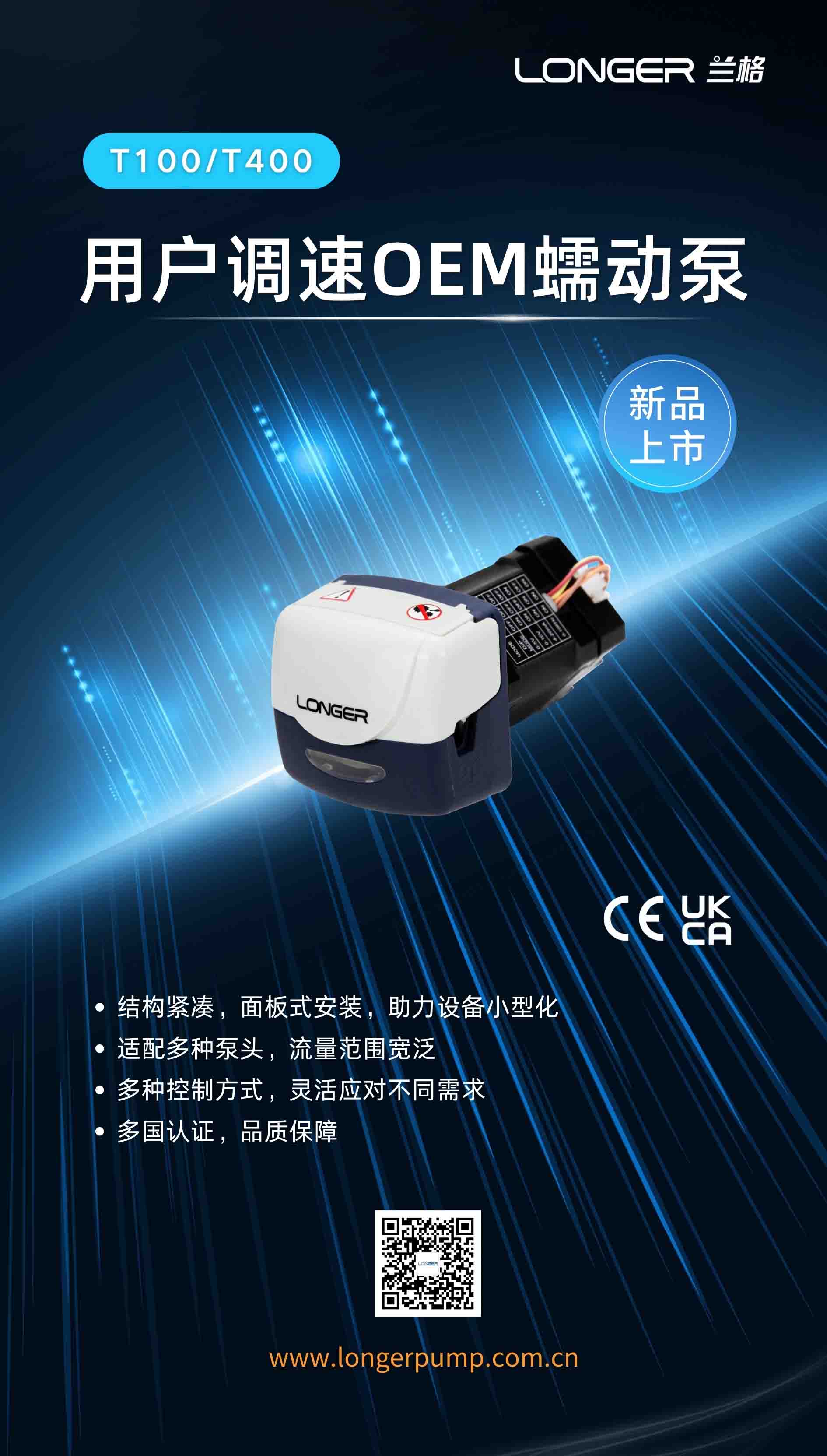 2025031725057888.jpg 海报.jpg